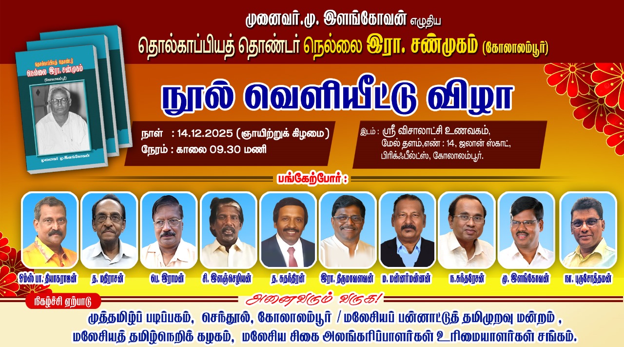 Executive Meeting Event